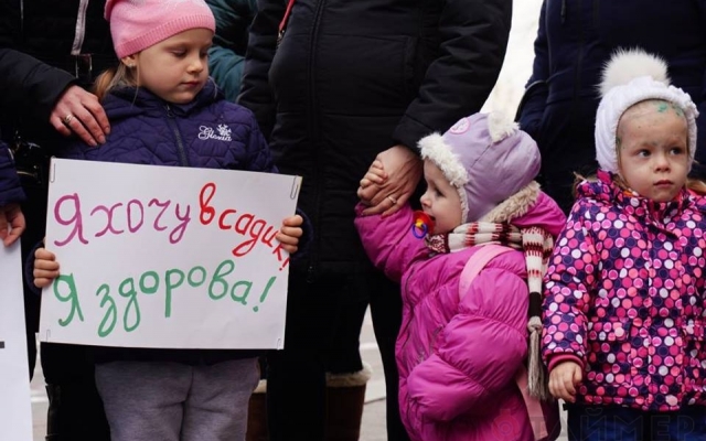 Акция протеста родителей невакцинированных детей и ответ Минздрава (ФОТО) Фото № 2 Акция протеста родителей невакцинированных детей и ответ Минздрава (ФОТО) Фото № 2