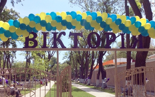 Готов ли лагерь Готов ли лагерь