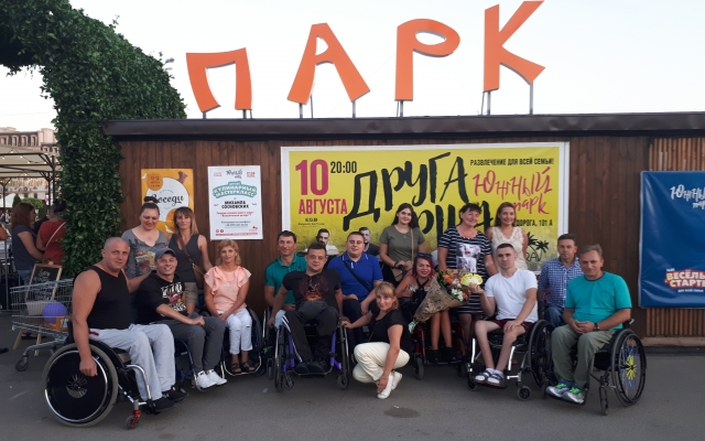 Одесса приняла гостей в лице рок-группы «Друга Ріка» Фото № 4 Одесса приняла гостей в лице рок-группы «Друга Ріка» Фото № 4