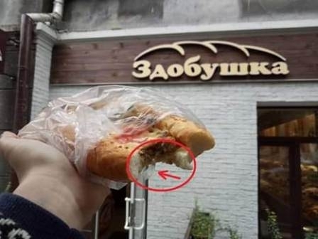 Одесситка обнаружила в выпечке несъедобный предмет Фото № 0 Одесситка обнаружила в выпечке несъедобный предмет Фото № 0