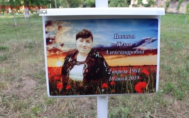 Одесса: на месте жуткого пожара установили фото погибшей медсестры (ФОТО) Фото № 1 Одесса: на месте жуткого пожара установили фото погибшей медсестры (ФОТО) Фото № 1