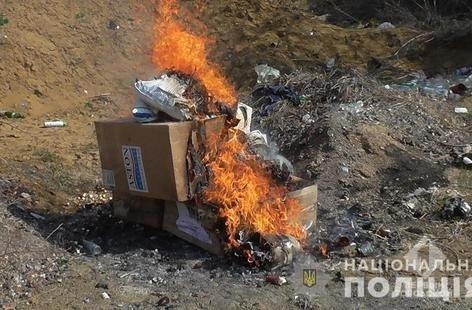 В Одесской области сожгли 10 килограмм запрещённых веществ Фото № 0 В Одесской области сожгли 10 килограмм запрещённых веществ Фото № 0
