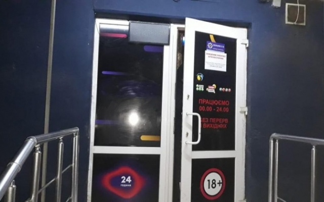 Несмотря на запрет, в Одессе продолжают играть Фото № 0 Несмотря на запрет, в Одессе продолжают играть Фото № 0