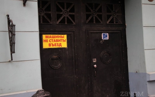 В центре Одессы патрульные оштрафовали автохама (ФОТО) Фото № 1 В центре Одессы патрульные оштрафовали автохама (ФОТО) Фото № 1