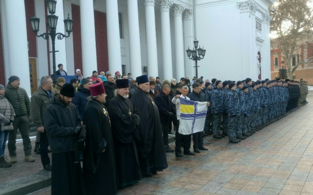 В знак поддержки пленных моряков на Думской подняли флаг ВМС Фото № 2 В знак поддержки пленных моряков на Думской подняли флаг ВМС Фото № 2