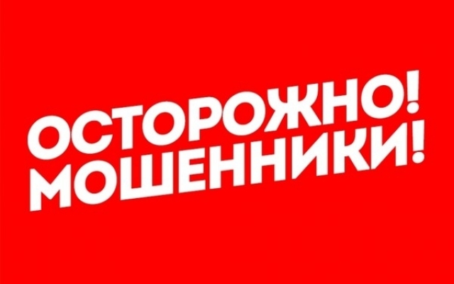 В Одессе мошенники В Одессе мошенники