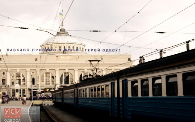 Львовские активисты добились украинизации Одесской железной дороги Фото № 0 Львовские активисты добились украинизации Одесской железной дороги Фото № 0