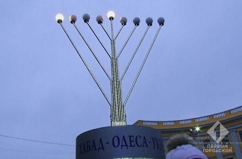 Как в Одессе отметили Хануку Фото № 1 Как в Одессе отметили Хануку Фото № 1