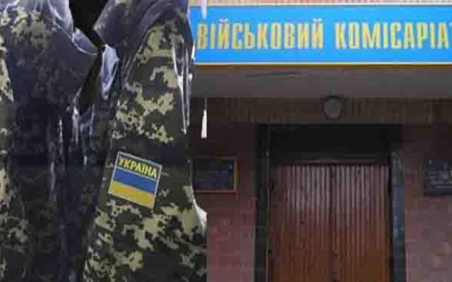 В Арцизском районе реорганизовали военкомат Фото № 0 В Арцизском районе реорганизовали военкомат Фото № 0