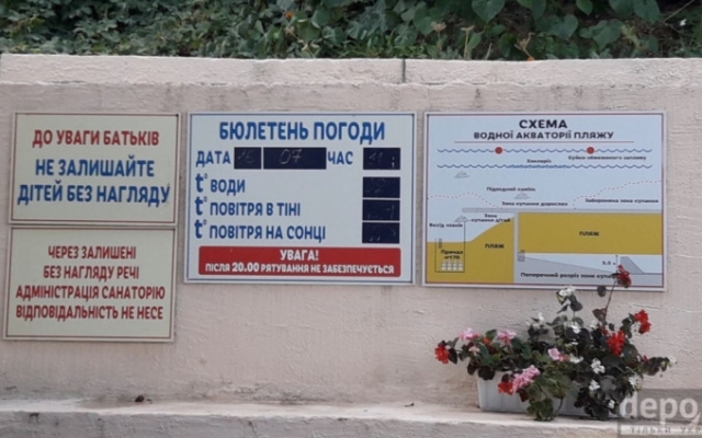 Пол лета позади: как продолжалась битва за туалет, кто уберет грязь на побережье и как Зеленский купался на Ланжероне Фото № 3 Пол лета позади: как продолжалась битва за туалет, кто уберет грязь на побережье и как Зеленский купался на Ланжероне Фото № 3
