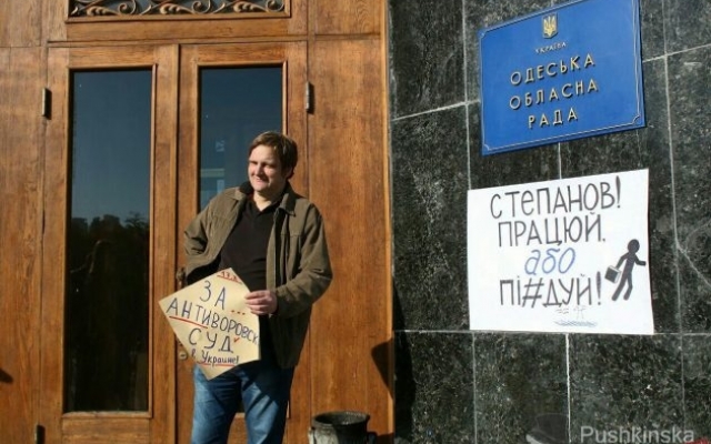 Перед входом в Одесскую облгосадминистрацию проходит акция в поддержку митинга возле Верховной Рады Фото № 3 Перед входом в Одесскую облгосадминистрацию проходит акция в поддержку митинга возле Верховной Рады Фото № 3