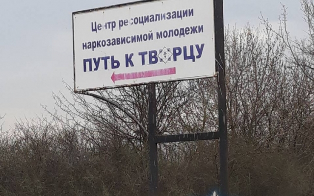 В Одесской обрасти разоблачили В Одесской обрасти разоблачили