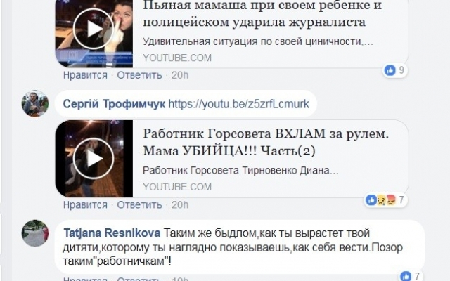 Одесская чиновница, устроившая вечерние приключения, удалилась из социальных сетей Фото № 1 Одесская чиновница, устроившая вечерние приключения, удалилась из социальных сетей Фото № 1