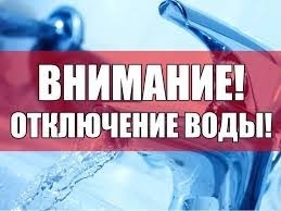 Большая часть города эту ночь проведет без воды Фото № 0 Большая часть города эту ночь проведет без воды Фото № 0