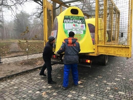 В парках Одессы начали устанавливать контейнеры для раздельного мусора Фото № 2 В парках Одессы начали устанавливать контейнеры для раздельного мусора Фото № 2