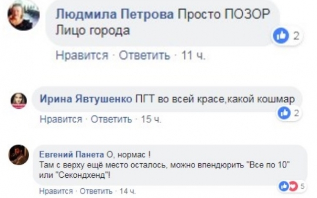Одесситов оскорбила отвратительная реклама в центре города (ФОТО) Фото № 1 Одесситов оскорбила отвратительная реклама в центре города (ФОТО) Фото № 1