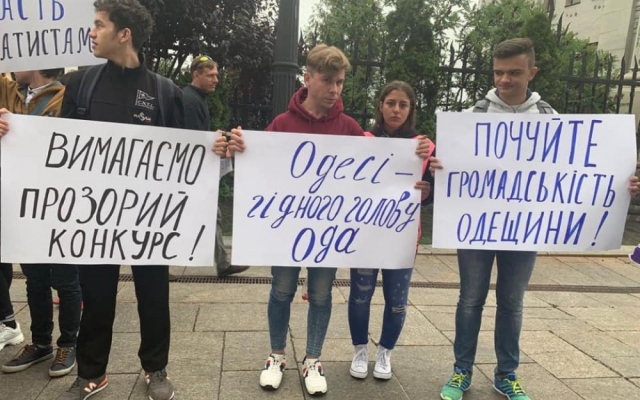 У Офиса президента протестуют против назначения Андрейчикова Одесским губернатором Фото № 1 У Офиса президента протестуют против назначения Андрейчикова Одесским губернатором Фото № 1