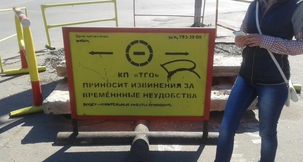Одесским тепловикам выдали сентябрьскую зарплату Фото № 0 Одесским тепловикам выдали сентябрьскую зарплату Фото № 0