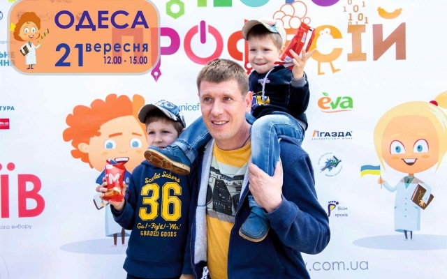 Маленьких одесситов приглашают в Маленьких одесситов приглашают в