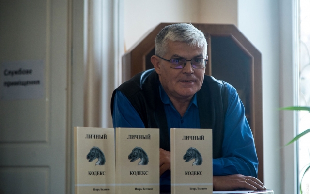 Директор Одесского зоопарка представил свою дебютную книгу Фото № 0 Директор Одесского зоопарка представил свою дебютную книгу Фото № 0