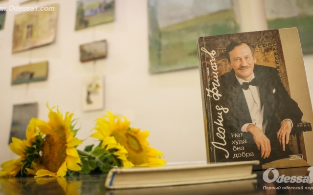 В Одессе меняли книги на картины (ФОТО) Фото № 8 В Одессе меняли книги на картины (ФОТО) Фото № 8