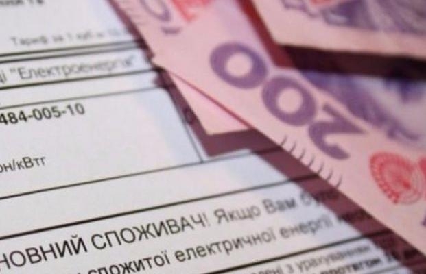 Сколько жители Одесской области должны за услуги ЖКХ? Фото № 0 Сколько жители Одесской области должны за услуги ЖКХ? Фото № 0