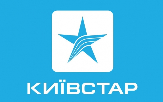 Киевстар уже месяц не возвращает деньги абонентам Фото № 0 Киевстар уже месяц не возвращает деньги абонентам Фото № 0