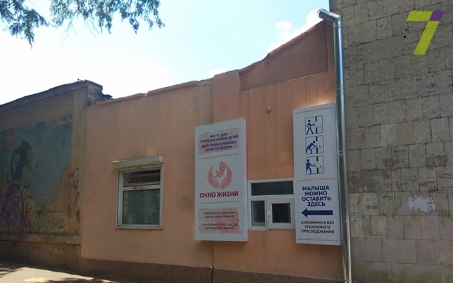 В Одесском роддоме № 2 открылся новый В Одесском роддоме № 2 открылся новый