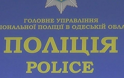 Одесская область: подросток ушел из дома, чтобы устроиться на работу Фото № 0 Одесская область: подросток ушел из дома, чтобы устроиться на работу Фото № 0