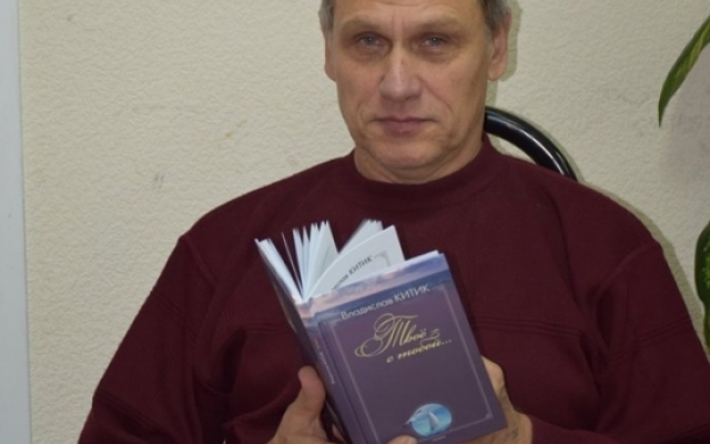 Одесский поэт и журналист издал свой четвертый поэтический сборник Фото № 7 Одесский поэт и журналист издал свой четвертый поэтический сборник Фото № 7