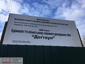 Активисты вновь снесли забор вокруг стройки Активисты вновь снесли забор вокруг стройки