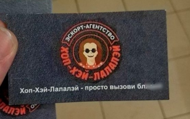 В Одессе и Харькове В Одессе и Харькове