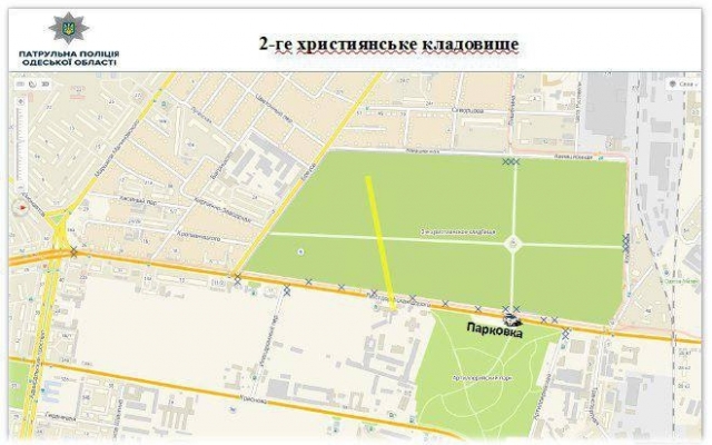 Завтра движение транспорта ограничат у одесских кладбищ Фото № 1 Завтра движение транспорта ограничат у одесских кладбищ Фото № 1