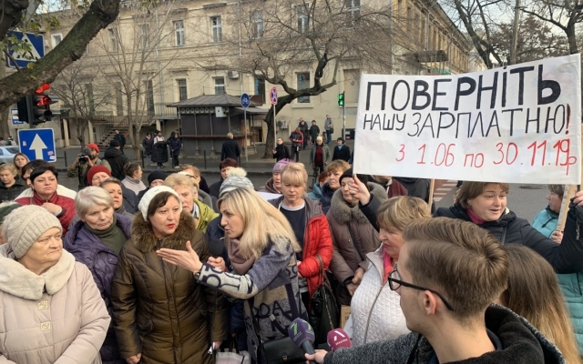 Одесские медики требовали выплатить зарплату за полгода Фото № 0 Одесские медики требовали выплатить зарплату за полгода Фото № 0