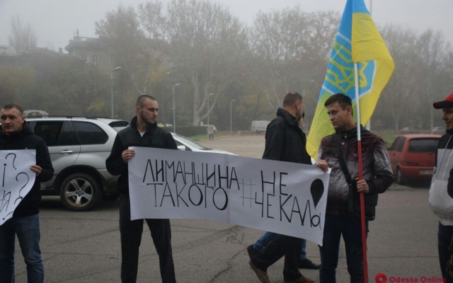 Митинг против назначения главы Лиманской РГА Фото № 4 Митинг против назначения главы Лиманской РГА Фото № 4