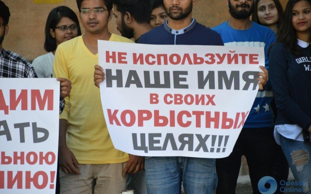 Под стенами ОНМедУ митинговали студенты из Индии (ФОТО) Фото № 3 Под стенами ОНМедУ митинговали студенты из Индии (ФОТО) Фото № 3