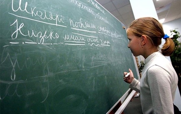 Первоклассники Ренийского района будут обучаться только на украинском Фото № 0 Первоклассники Ренийского района будут обучаться только на украинском Фото № 0