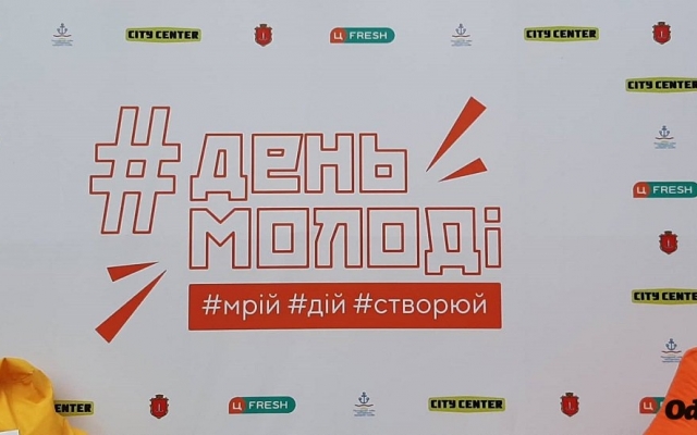Как в Одессе прошел День Молодёжи (ФОТО) Фото № 0 Как в Одессе прошел День Молодёжи (ФОТО) Фото № 0