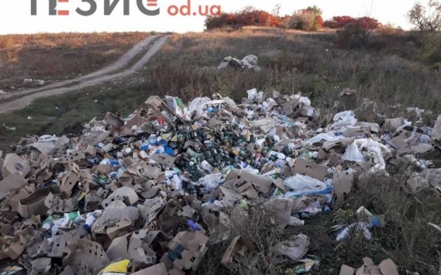 Вблизи Хаджибейского лимана обнаружена стихийная свалка просроченной продукции (ФОТО) Фото № 1 Вблизи Хаджибейского лимана обнаружена стихийная свалка просроченной продукции (ФОТО) Фото № 1