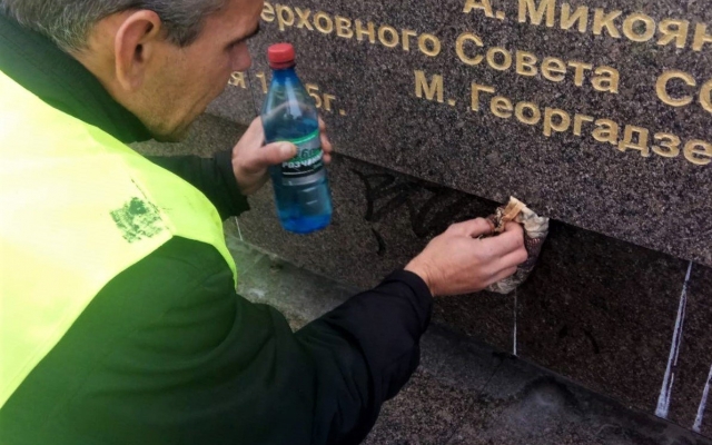 Вандалы добрались до Вандалы добрались до