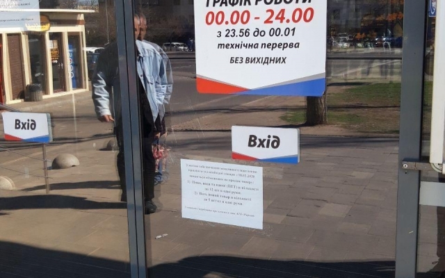 В одесских супермаркетах ввели ограничение на количество продуктов в одни руки Фото № 0 В одесских супермаркетах ввели ограничение на количество продуктов в одни руки Фото № 0