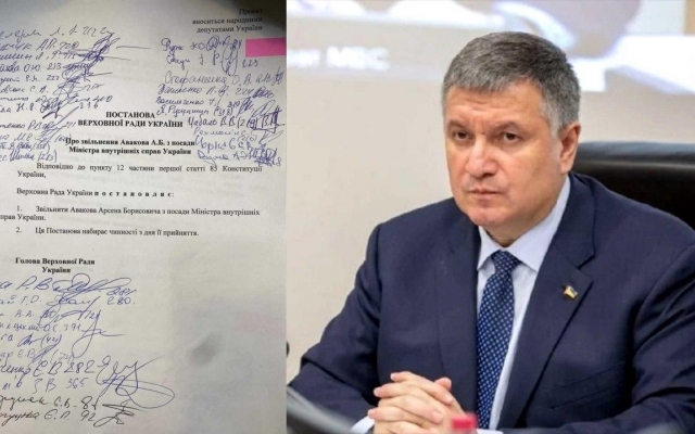 Депутаты занялись увольнением Авакова Фото № 0 Депутаты занялись увольнением Авакова Фото № 0