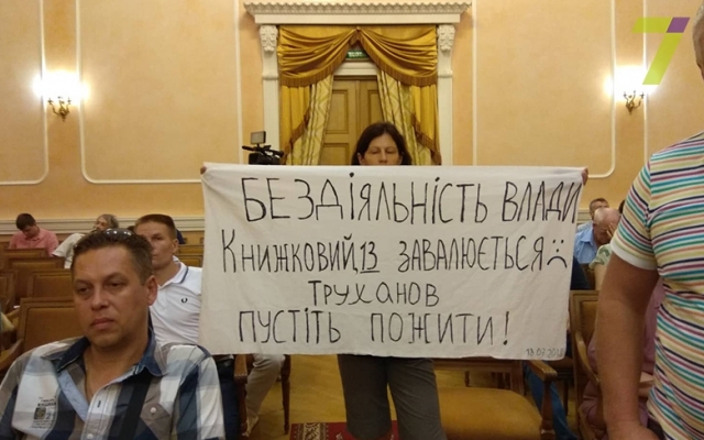 Одесситка устроила одиночный молчаливый пикет в мэрии (ФОТО) Фото № 0 Одесситка устроила одиночный молчаливый пикет в мэрии (ФОТО) Фото № 0