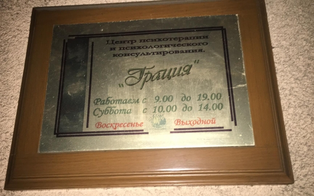 Активистами «Правого сектора» был сорван просмотр фильма о событиях 2 мая Фото № 3 Активистами «Правого сектора» был сорван просмотр фильма о событиях 2 мая Фото № 3