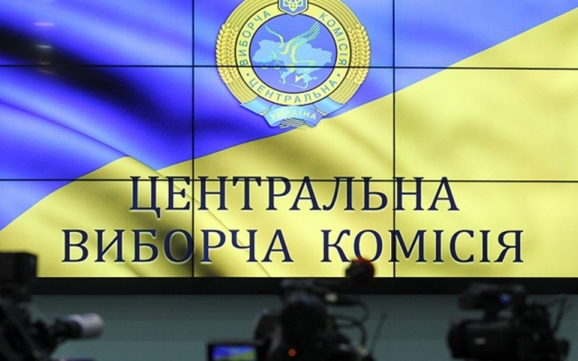Почти 93% протоколов Одесской области обработано Фото № 0 Почти 93% протоколов Одесской области обработано Фото № 0