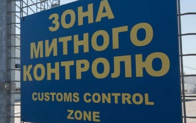 Со склада таможни в Одессе испарились товары на полмиллиона долларов Фото № 0 Со склада таможни в Одессе испарились товары на полмиллиона долларов Фото № 0