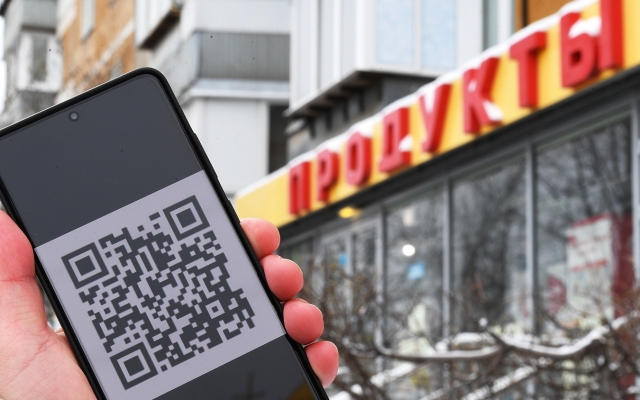 В Украине могут ввести QR-коды для отслеживания больных коронавирусом Фото № 0 В Украине могут ввести QR-коды для отслеживания больных коронавирусом Фото № 0