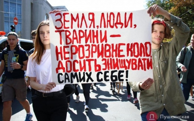 В Одессе прошел марш за права животных Фото № 7 В Одессе прошел марш за права животных Фото № 7