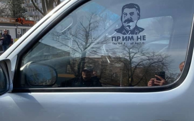 В Одессе возник конфликт со стрельбой из-за символики со Сталиным Фото № 0 В Одессе возник конфликт со стрельбой из-за символики со Сталиным Фото № 0
