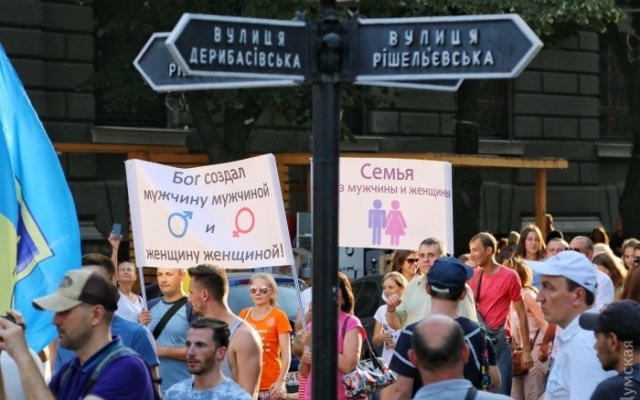 Семейные ценности: по центральным улицам города прошла акция противников сексменьшинств Фото № 0 Семейные ценности: по центральным улицам города прошла акция противников сексменьшинств Фото № 0